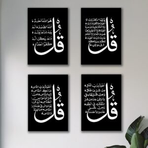 Set of 4 Premium Wall Art Photo Tiles – Modern Home Decor Sets 8x11