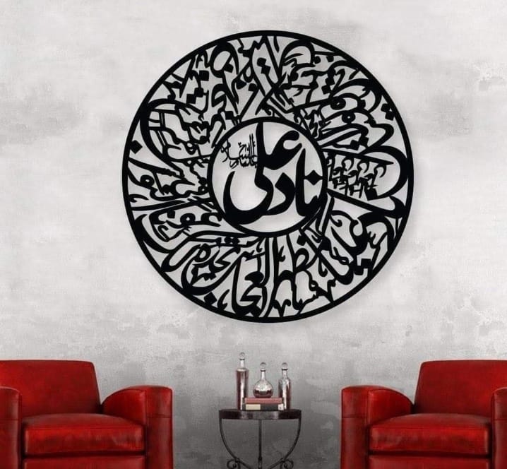 3D Calligraphy Nad-e-ali large Size Islamic Wall Art Nad-e-ali Frame Nad-e-ali Frame - Image 4