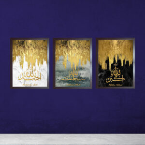 3 PC Islamic Calligraphy Modern Paintings Muslim Wall Art Print Pictures Living