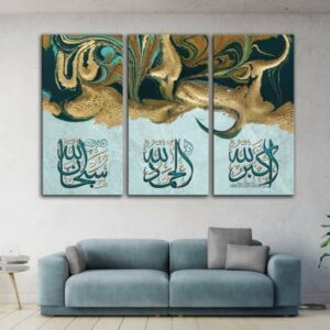 3 Pcs Wooden Sticky Tile Wall Frame Set 8x16 Inch Decorative Wall