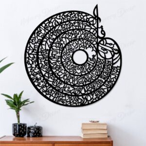 4 Qull Islamic Calligraphy 3D Wooden Wall Decorative Gift Stylish Design Office