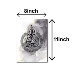 Pack of 3 islamic calligraphy wall art sticky wooden frames