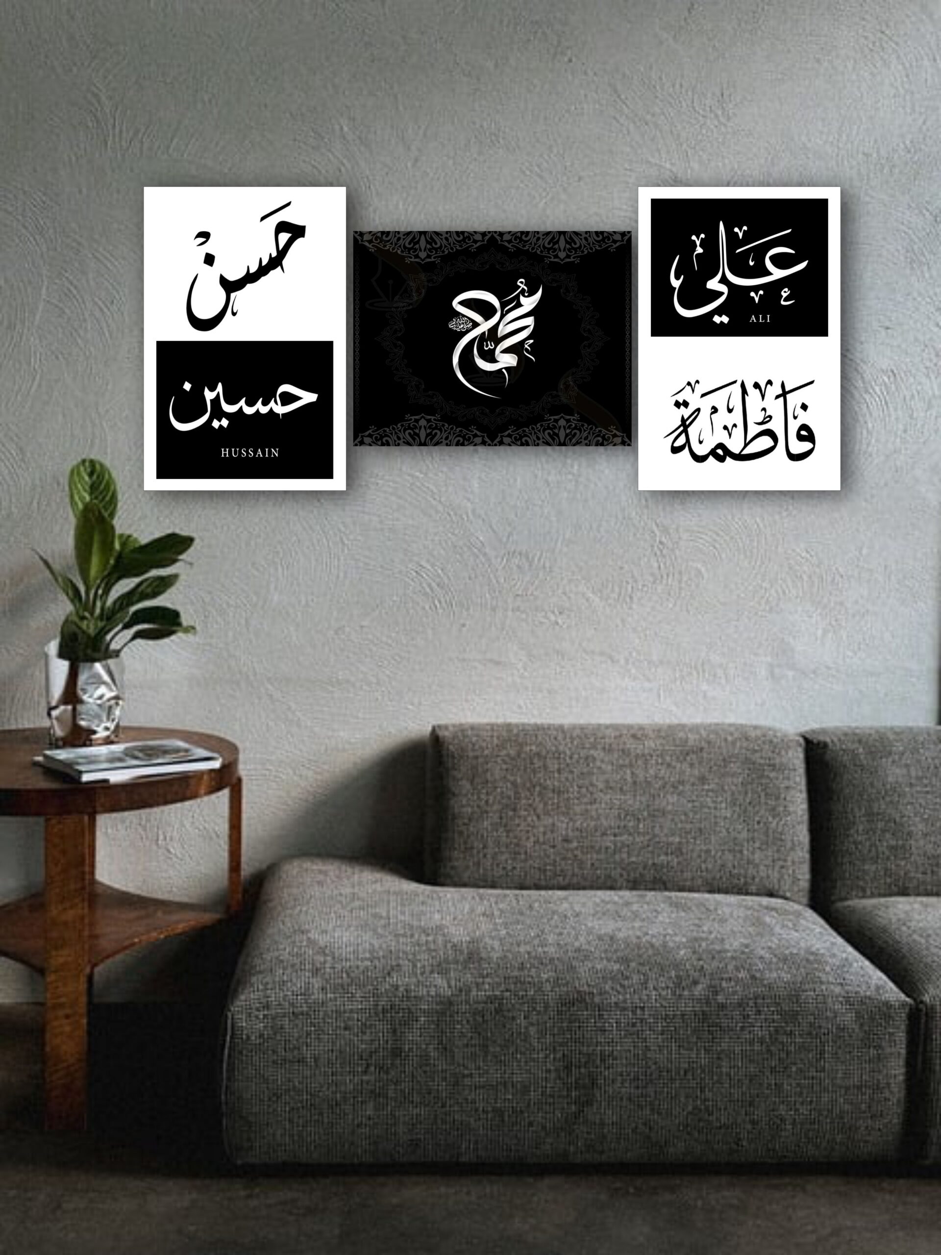 5 Tan Pak Name Wall Frame - Black & White Islamic Name