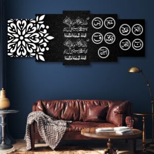 Set of 5 Arabic Calligraphy Frames 16x40 Inch Wooden Sticky Tiles Easy