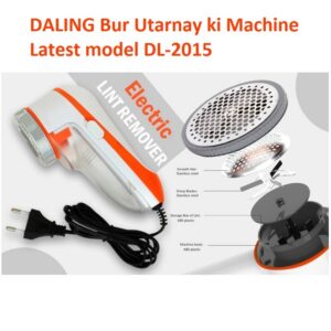 Daling Lint Remover