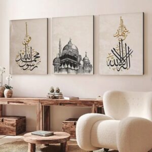 Islamic Wall Art Set – Mosque Illustration & Arabic Calligraphy, 3-Piece Digital