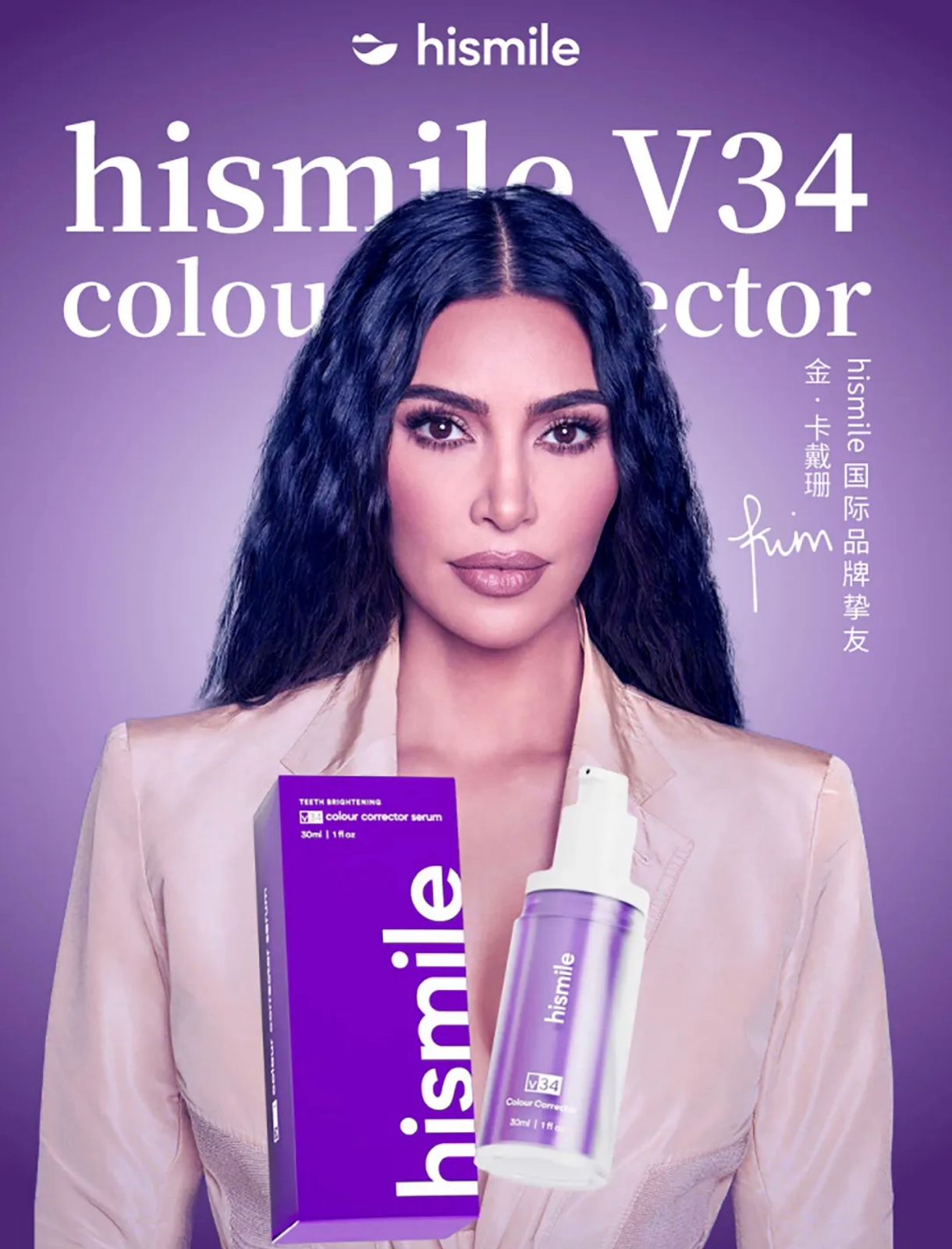 Teeth Brightening Hismiles V34 Colour Corrector Serum 30ml - Image 3