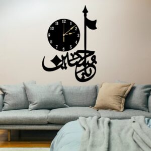 3D Salam Ya Hussain Islamic Wall Art Salam Ya Hussain Frame Salam