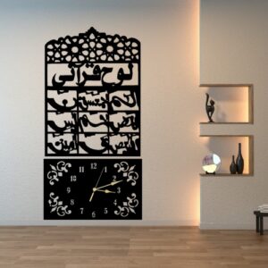 3D Wooden Loh-e-Qurani Wall Clock – Islamic Decorative Clock