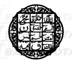 (buy one get 1 free) 3D Wooden calligraphy Loh-e-qurani + Round Aytul