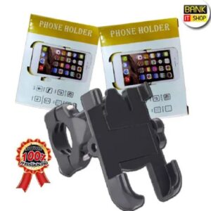 Aluminum Alloy Bike & Motorcycle Handlebar Phone Holder Universal Mobile Stand Mount