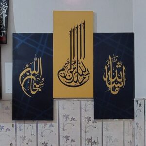 3 Pcs Wooden Sticky Tile Wall Frame Set 8x16 Inch Decorative Wall