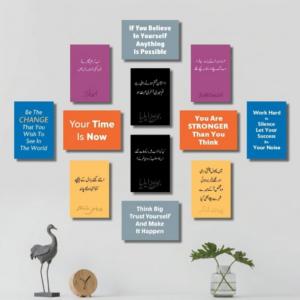 Inspirational Quotes In English And Urdu Wooden Sticky Tiles 12 Pcs Set