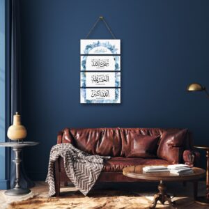 4 Steps Subhanallah Allhamdulillah, Allahu Akbar Islamic calligraphy wall art, Home decoration.
