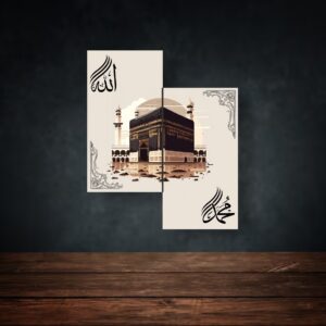 2 Islamic Wall Decor Kaaba Wall Art 8×11 (1pcs Size) Inches Abstract